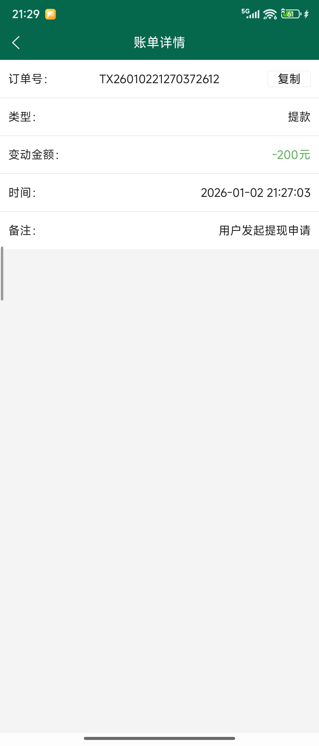 Screenshot_2026-01-02-21-29-37-558_com.te01ch.be01tt3bt65.ca01sh.jpg