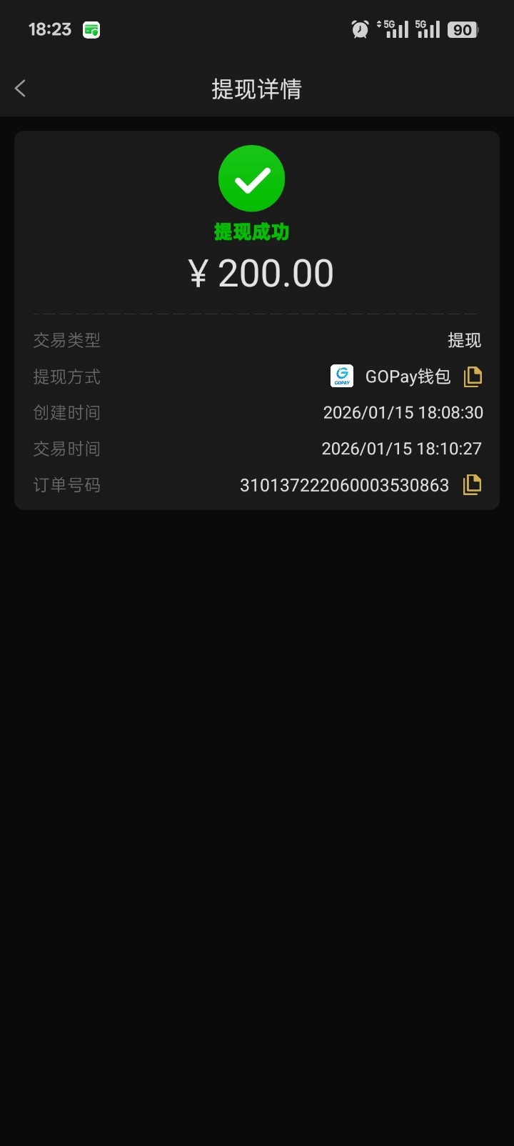 Screenshot_2026-01-15-18-23-05-72_e6c6bf8efb94c77f9009be0e7b082812.jpg