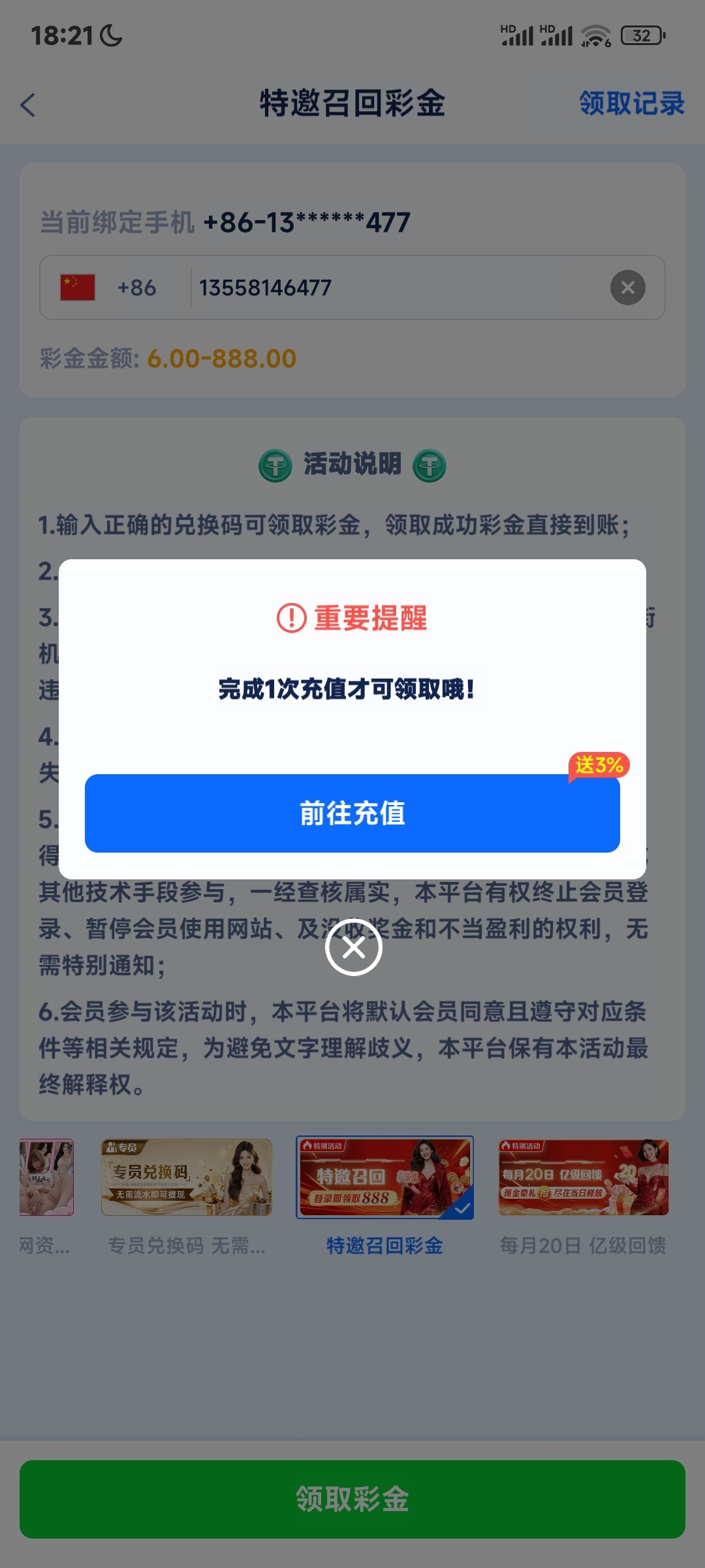 Screenshot_2026-01-18-18-21-39-144_com.wecg.xgfkd2175.idrjngfs.jpg