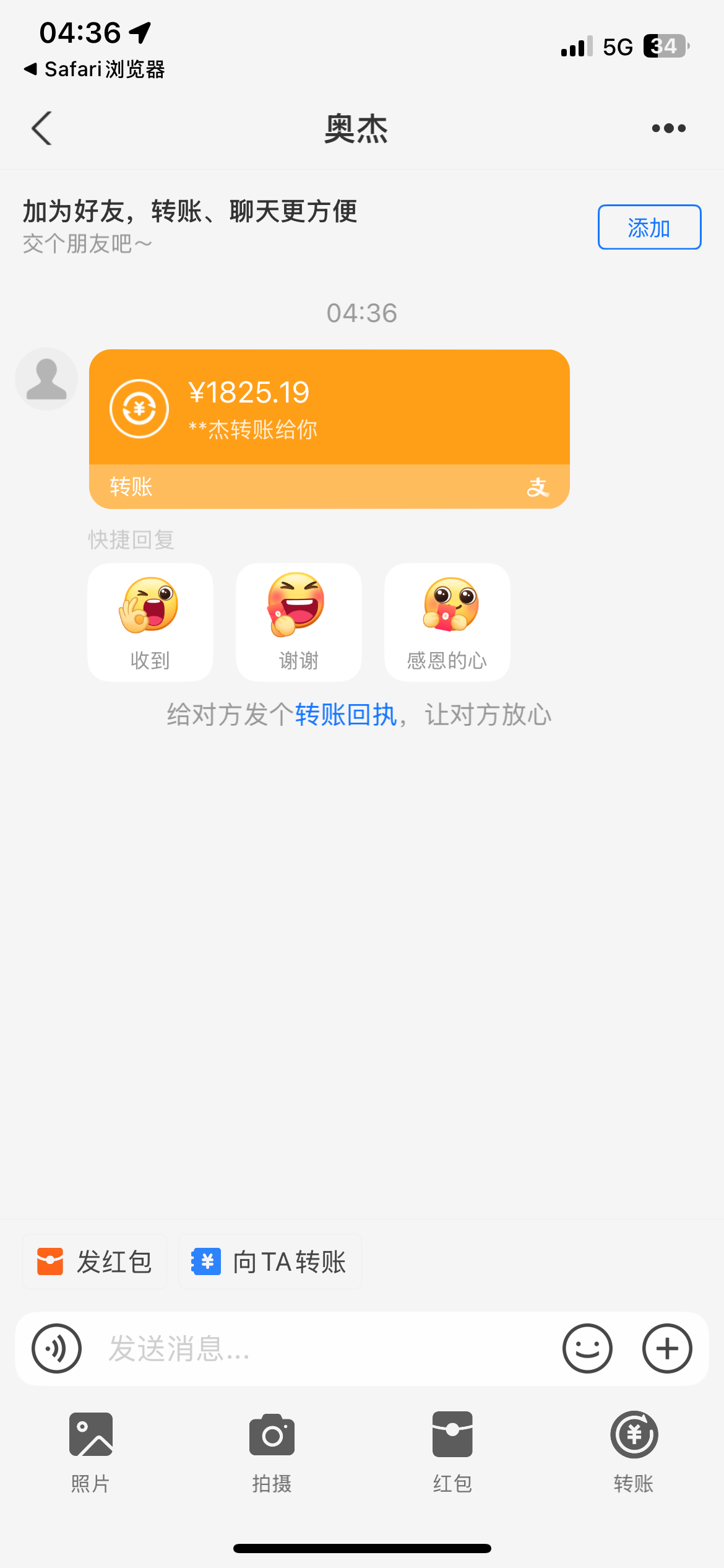 IMG_6083.png